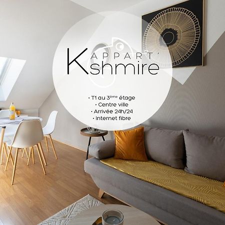 L'Appart K-Shmire- Cosy Et Spacieux, 4 Pers Ле-Ман Экстерьер фото